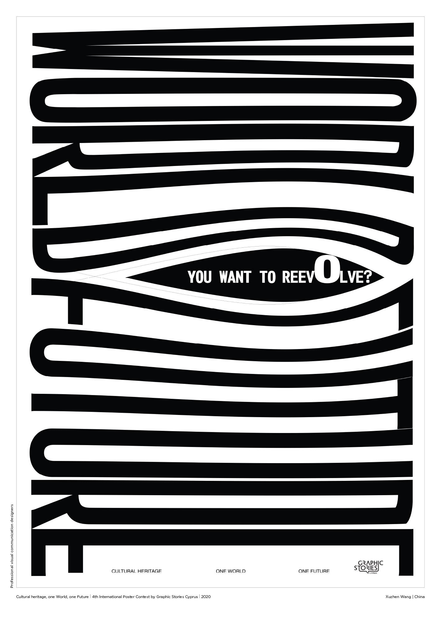 Poster by Xuzhen Wang, China for GSC